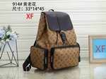 Designer replica wholesale vendors LV4205,High quality designer replica handbags wholesale