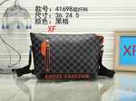 Designer replica wholesale vendors LV4226,High quality designer replica handbags wholesale