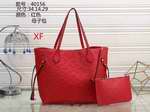 Designer replica wholesale vendors LV4243,High quality designer replica handbags wholesale